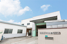 Head Office